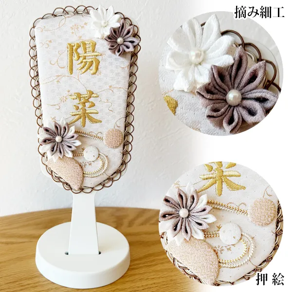 名入羽子板： マロンエトワール