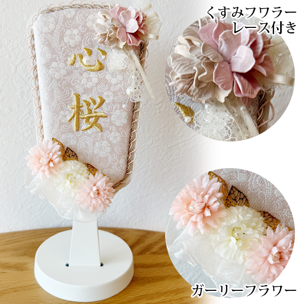 名入羽子板：フィーユ