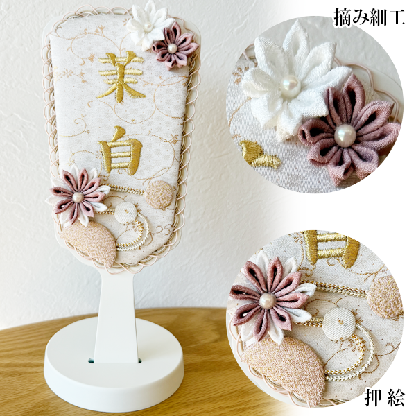 名入羽子板：ローズエトワール